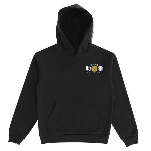 Sukeban AR Hoodie | Black