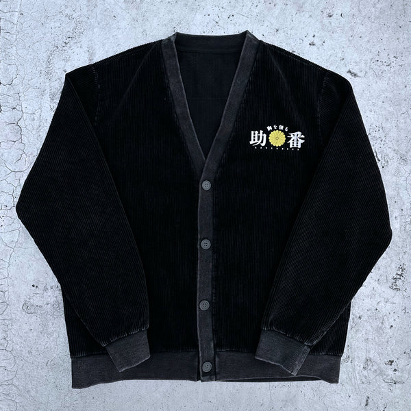 Sukeban AR Corduroy Cardigan