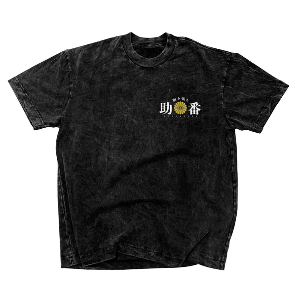 Sukeban AR Tee