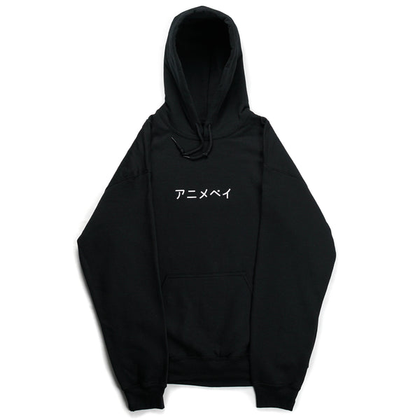 Sad Girls Pillow Hoodie