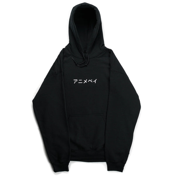 Sad Girls Pillow Hoodie